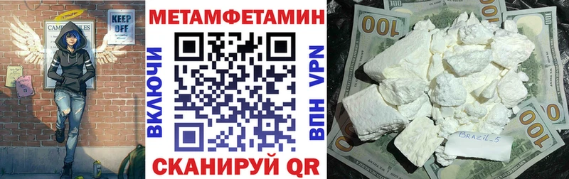 Купить где  Воркута  Амфетамин Розовый 