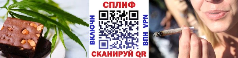 Cannafood конопля Воркута