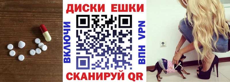 Экстази Cube  Купить где  Воркута 