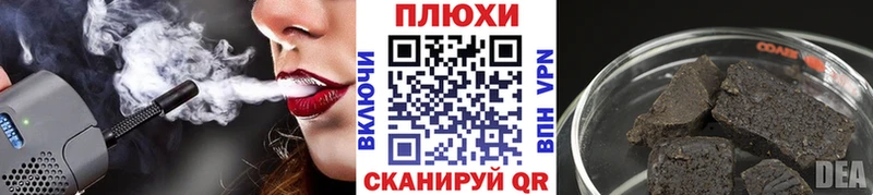 Купить где  Воркута  ГАШИШ 40% ТГК 