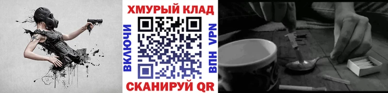 Героин герыч  Купить  Воркута 