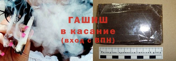 марки lsd Ступино