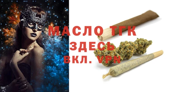 прущие крисы Струнино