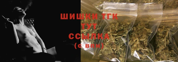 марки lsd Ступино
