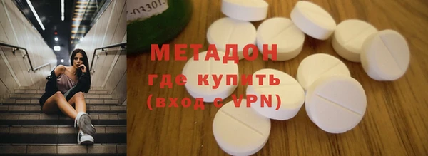 марки lsd Ступино