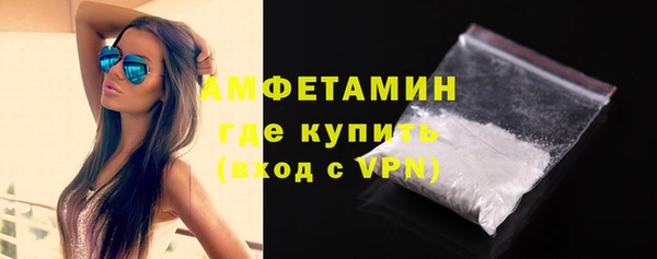 марки lsd Ступино