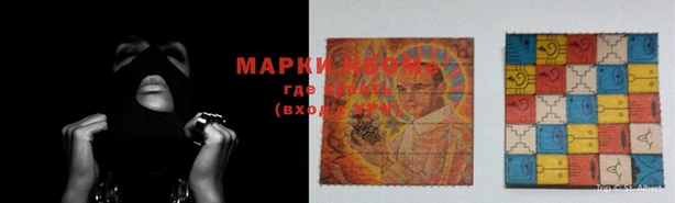 марки lsd Ступино