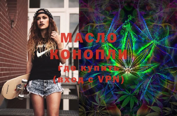 марки lsd Ступино