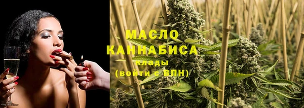марки lsd Ступино