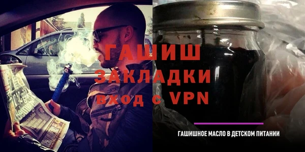 марки lsd Ступино
