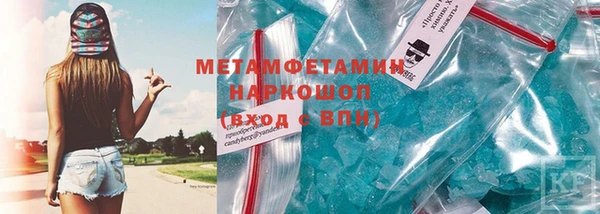 марки lsd Ступино