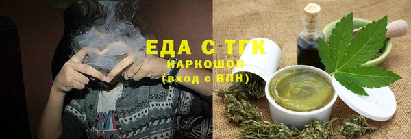 марки lsd Ступино