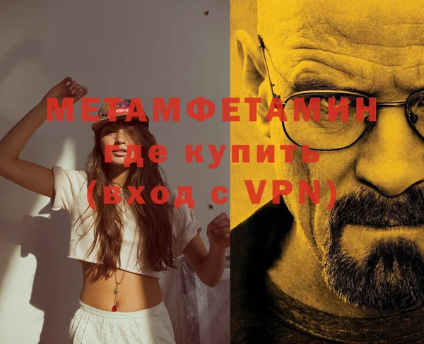 прущие крисы Струнино