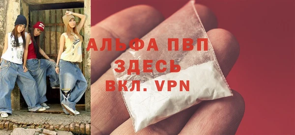 прущие крисы Струнино