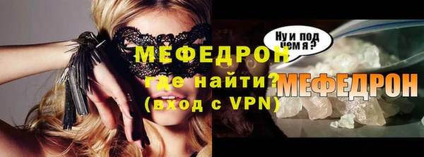 прущие крисы Струнино