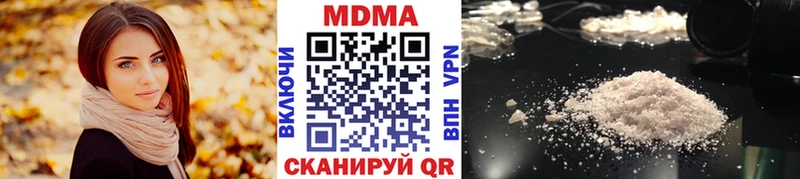MDMA VHQ  Купить где  Воркута 