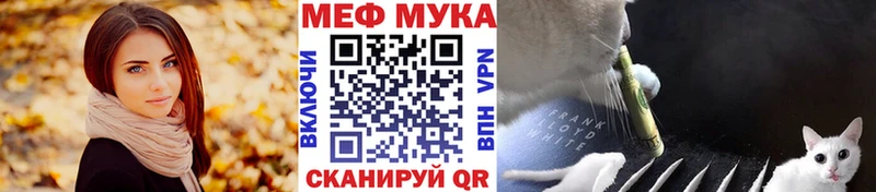 Купить закладки  Воркута  Мефедрон VHQ 
