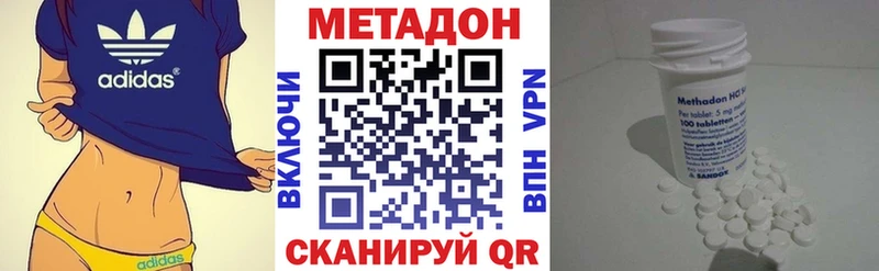 Купить  Воркута  МЕТАДОН белоснежный 