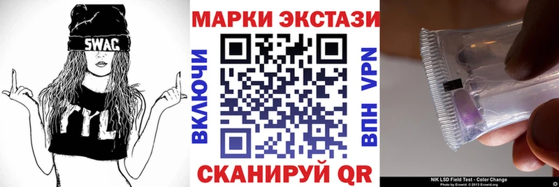 Купить где  Воркута  Марки 25I-NBOMe 1500мкг 